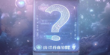 问道手游刷道合法吗？