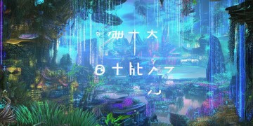 问道手游首发平台究竟是什么？