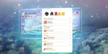 问道手游究竟送什么元宝呢？