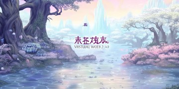 倩女手游到底可以交易什么？